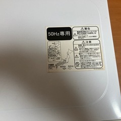 電子レンジの画像