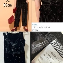 13点 まとめ売り ニット・カーディガン・スカート他の画像