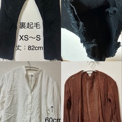 13点 まとめ売り ニット・カーディガン・スカート他の画像