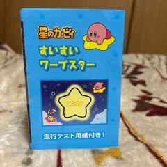 星のカービィ　すいすいワープスターの画像