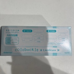 弁当箱×2の画像