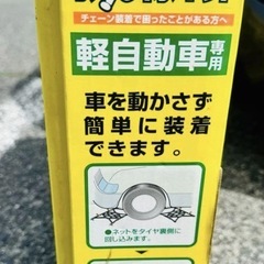 断捨離セール中✨速がけ救急隊ネットの画像