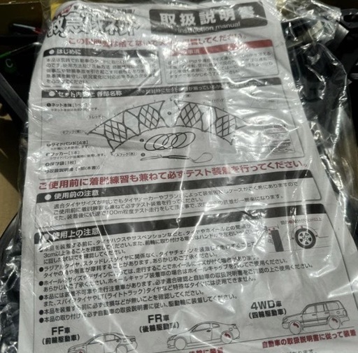 断捨離セール中✨速がけ救急隊ネット
