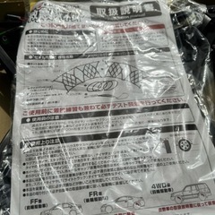 断捨離セール中✨速がけ救急隊ネットの画像