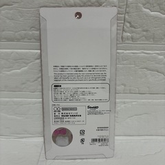 サンリオ★キティ ボンボンドロップシールの画像