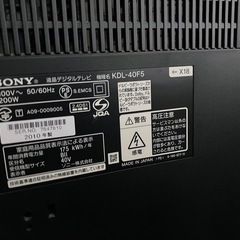 ソニー　ブラビア　40型
の画像