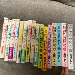 漫画　30冊の画像