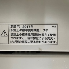 縦型洗濯機の画像