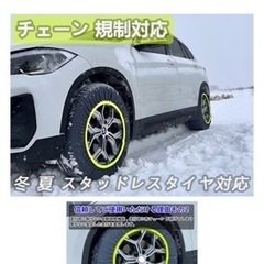 タイヤチェーン 布製 非金属 布スノーソックス 規制対応タイヤソックス75の画像