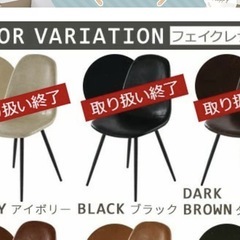 セラミックダイニングテーブル・チェア4脚付きの画像