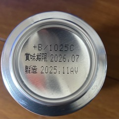 ビール　アサヒスーパードライ12本
の画像