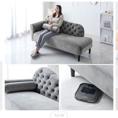 定価：5万円　ソファ 2人掛け 3人掛けの画像