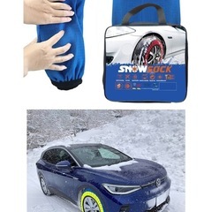 青緑BL72 タイヤチェーン 布製 非金属 軽自動車 スノーチェーン 簡単装着の画像