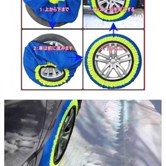 青緑BL72 タイヤチェーン 布製 非金属 軽自動車 スノーチェーン 簡単装着の画像