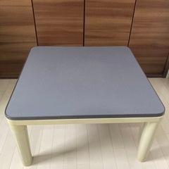 こたつテーブル・高さ調節足付き・コードなしテーブルのみの画像