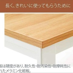 【引き取り歓迎・まとめ買い歓迎】★未使用・未開封保管品★　大型高級天板　160×60cm ブラウン 在宅ワーク・DIY向けの画像