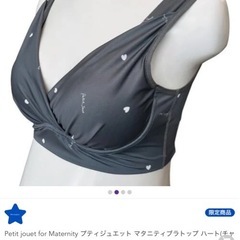 プティジュエット マタニティ 授乳ブラの画像