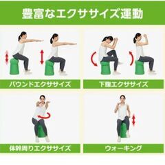 バウンズシェイプ、グリーンの画像