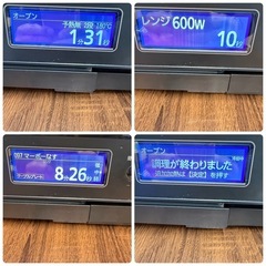 【確認】 日立 過熱水蒸気 オーブンレンジ MRO-W1Y ヘルシーシェフの画像