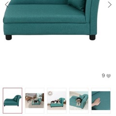 新品　キッズ　ペット　ソファーの画像