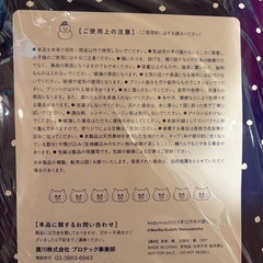 新品未開封‼️ノラネコぐんだん　大きなトートの画像