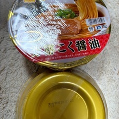 カップラーメンセット③の画像