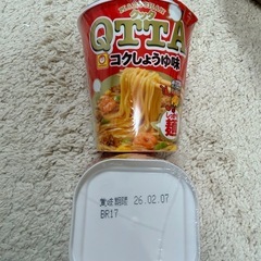 カップラーメンセット③の画像