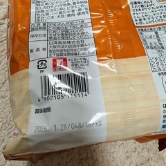 カップラーメンセット③の画像