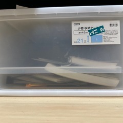 引き出し　収納セットの画像