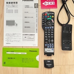  【40型】 Panasonic製4K液晶テレビ「TH-40CX700」送料込みの画像