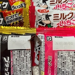 ブラックサンダーセット②の画像