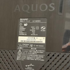 シャープ「世界の亀山モデル」32型 テレビ 
の画像