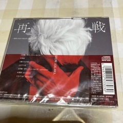 SHOW AIKAWA再戦CD　  の画像
