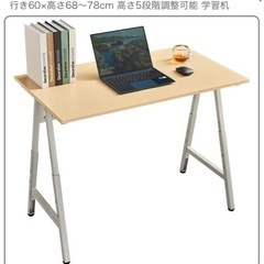 手動昇降式PCデスク 早め希望の画像