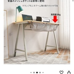 手動昇降式PCデスク 早め希望の画像
