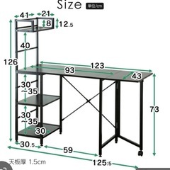 【新品・未開封】パソコンデスク ラックの画像
