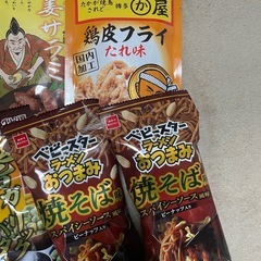 訳あり　食品の画像