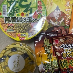 訳あり　食品の画像