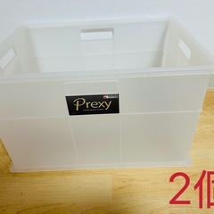 収納ボックスセットの画像