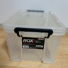 収納ボックスセットの画像