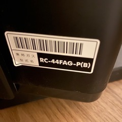 ガスファンヒーター RC-44FAG-P(B) ブラックの画像