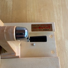 ニューキャベックの画像