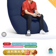 yogibo midi
の画像