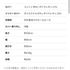 yogibo midi
の画像