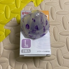 PIGEON 母乳実感　L の画像