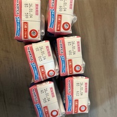 【介護食】メイバランス、アイソカル　合計22本の画像