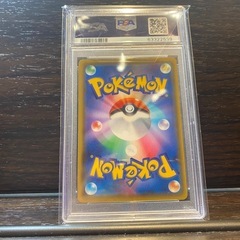 ポケモンカード　ピカチュウv max バンザイピカチュウ　PSA10の画像