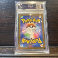 ポケモンカード　ロケット団のミュウツーSAR PSA10の画像