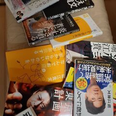 2000円　美品　堀江貴文　全13冊　本　バラ売り可の画像