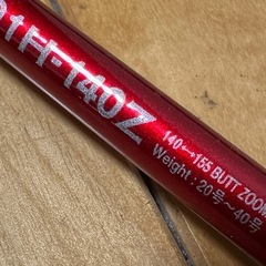 釣竿（船カワハギ）美品の画像